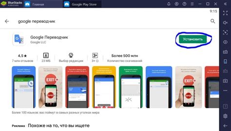 'nhecrb|Google Переводчик.